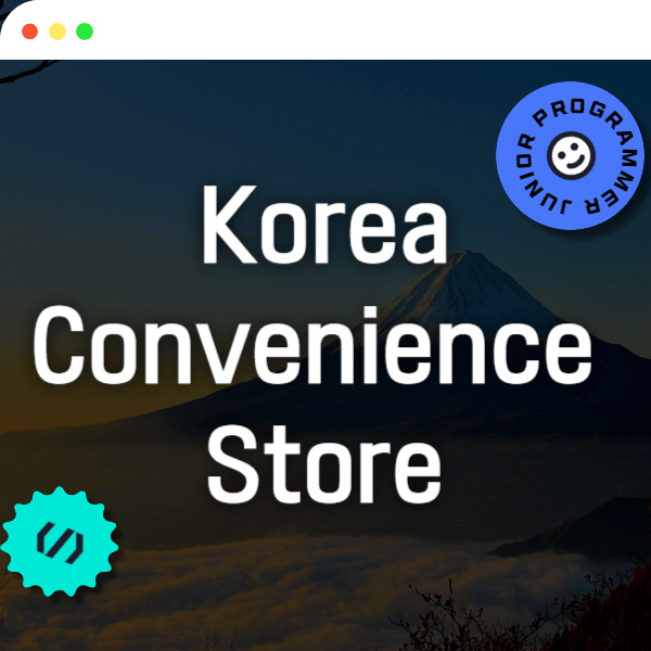 This-is-korea-convenience-stores